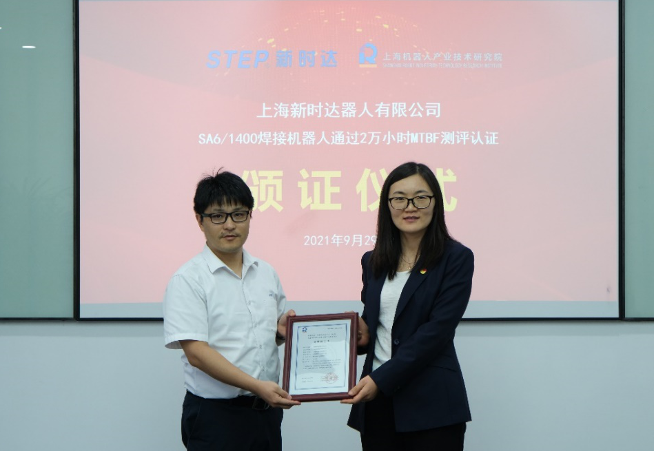 东升国际(中国)机器人有限公司官网 图片