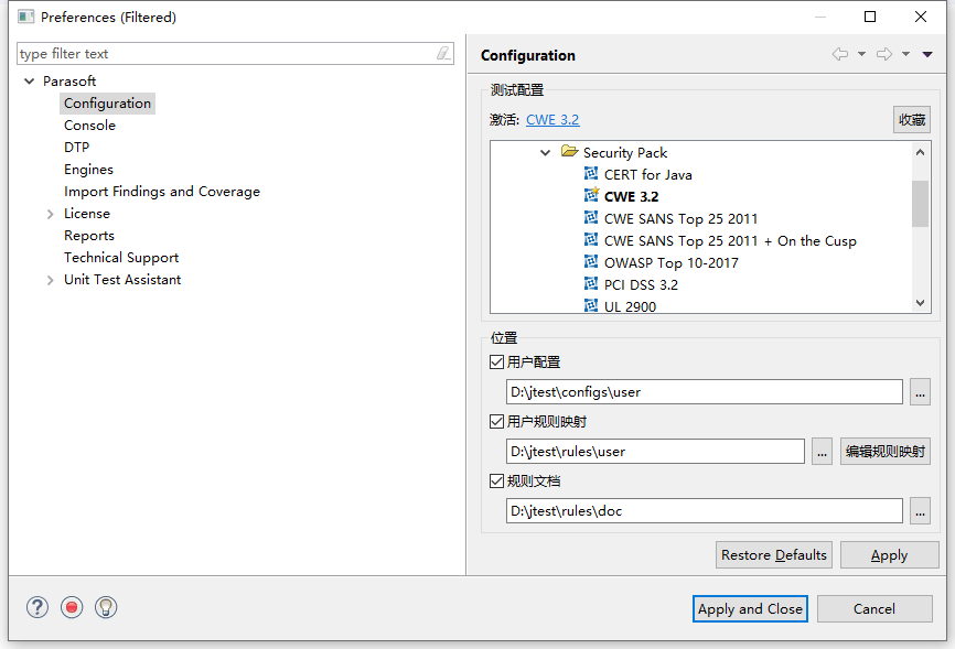 机器人东升国际 图片