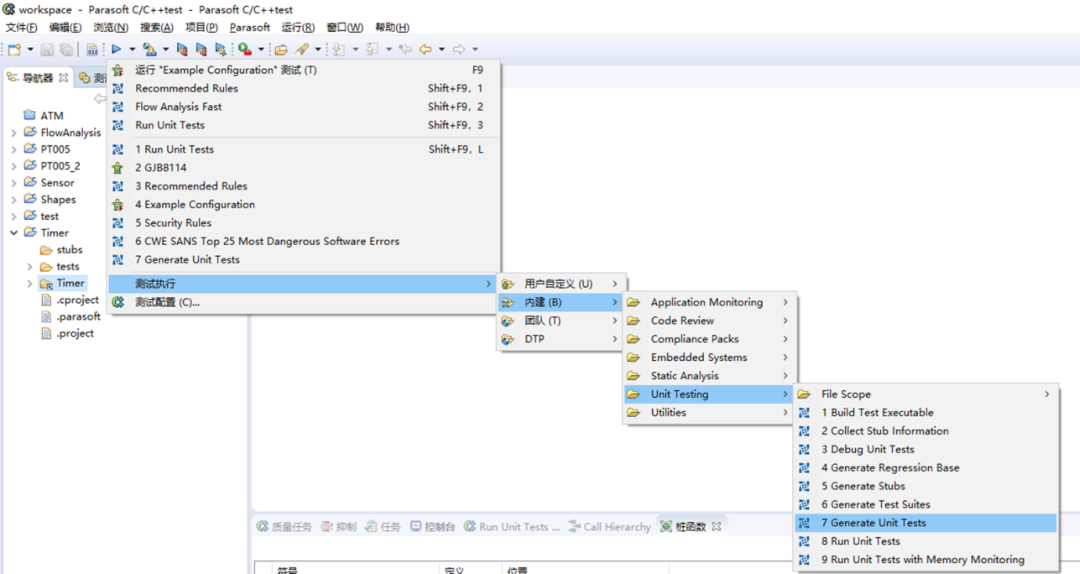 东升国际(中国)机器人有限公司官网 图片