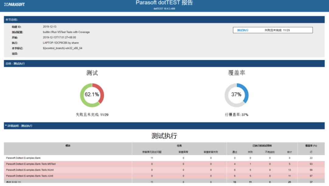 东升国际(中国)机器人有限公司官网 图片